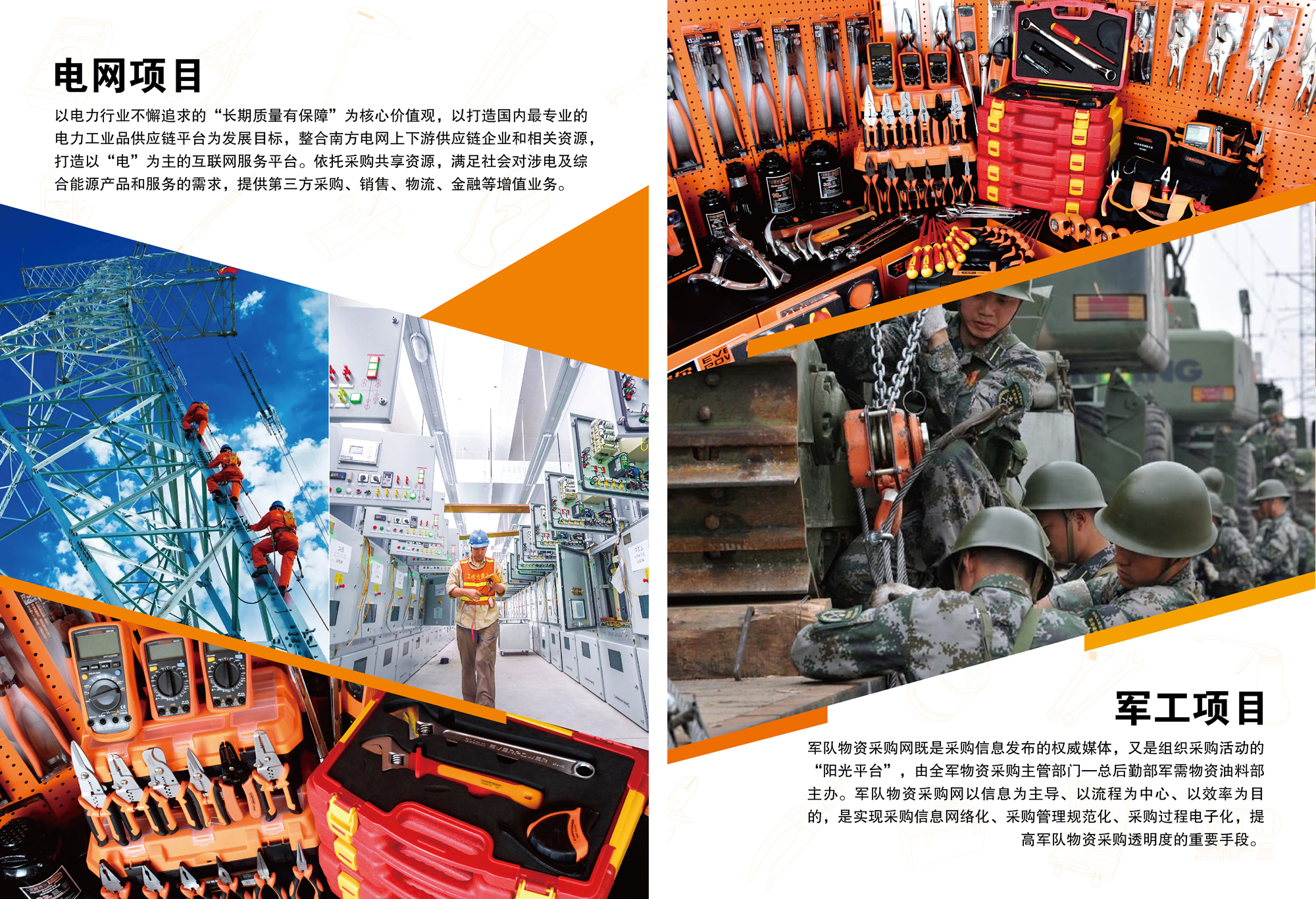 工具車定制化方案