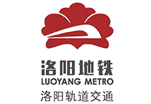 洛陽地鐵