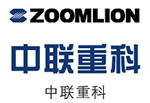 中聯(lián)重科