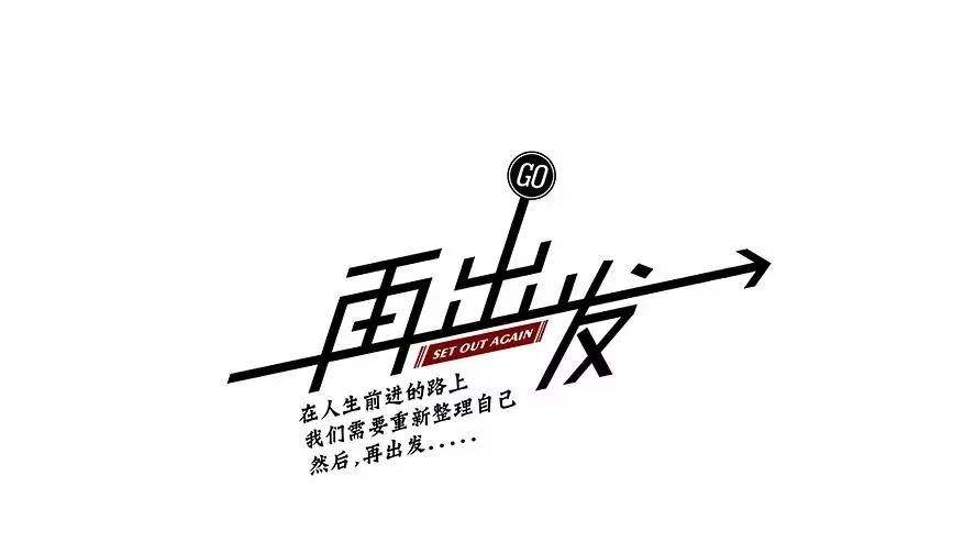 【收納篇】新年伊始，與零亂告個別，整裝出發
