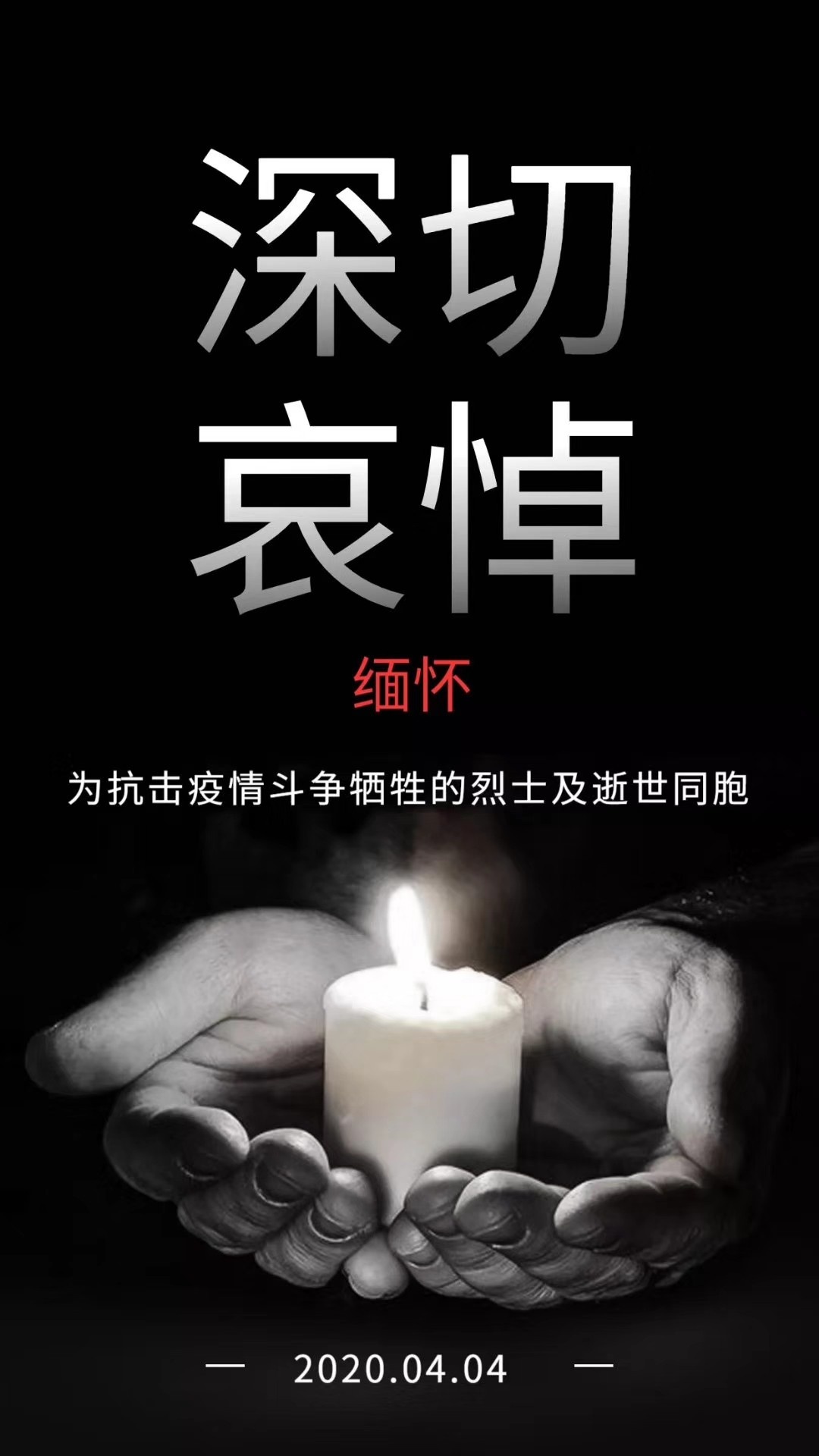 微信圖片_20200404111248.jpg