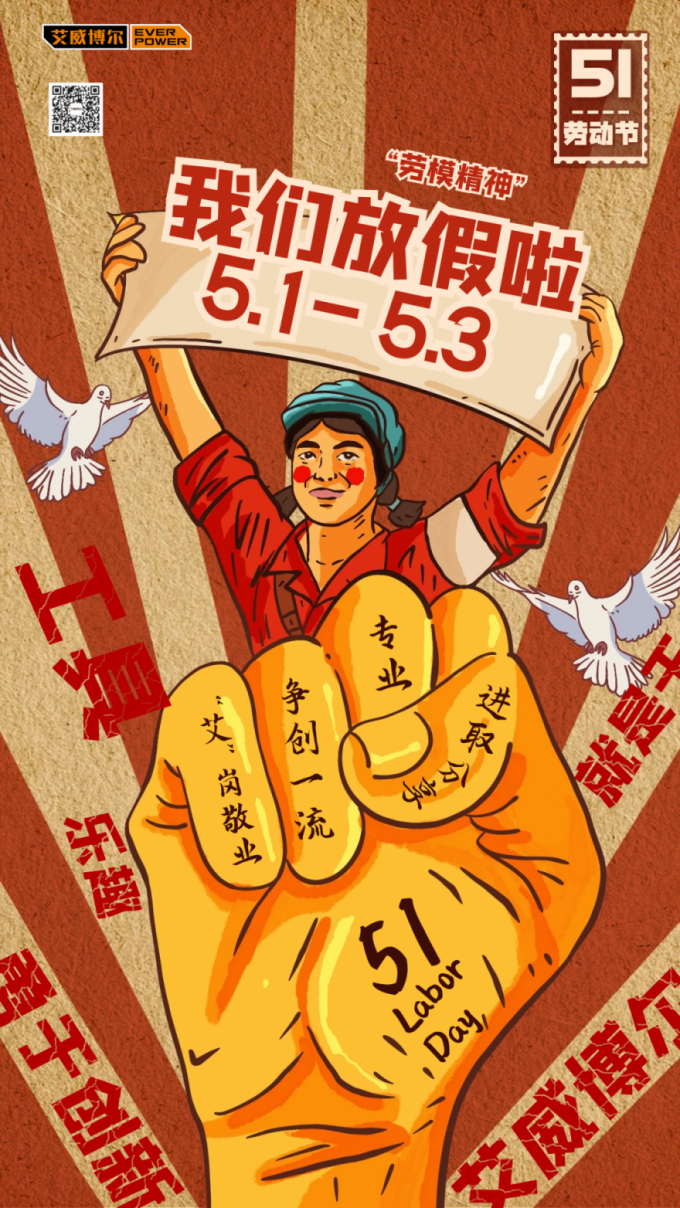 圖怪獸_7fb5a9afce064b9d3129fda02dea75ee_76009.png